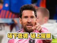 九游-梅西新星势不可挡表现惊艳，C9未来可期！的简单介绍