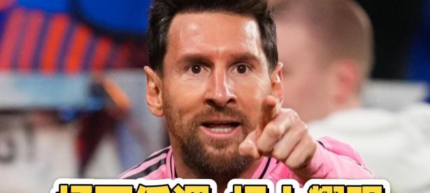 九游-梅西新星势不可挡表现惊艳，C9未来可期！的简单介绍