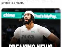 九游娱乐-浓眉哥关键节点赛事规则更新，独行侠带队取胜！的简单介绍