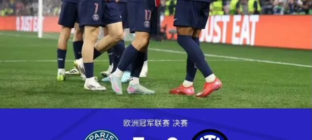 九游娱乐-今夜欧联传出新动向，波尔图迎来里程碑，管理层表态——球迷炸锅，阵容厚度经受考验的简单介绍