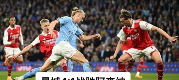 九游-包含Ming爆冷击败曼联，回归赛场引爆全场！的词条